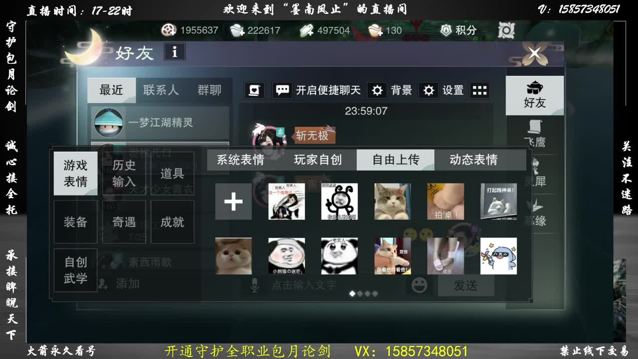 萌新小哈哈 第2段