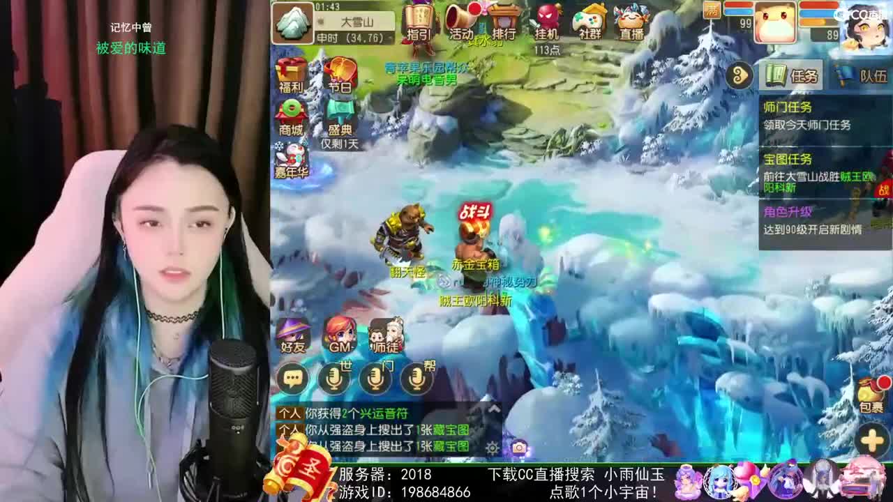 唱歌的勇武菜猪