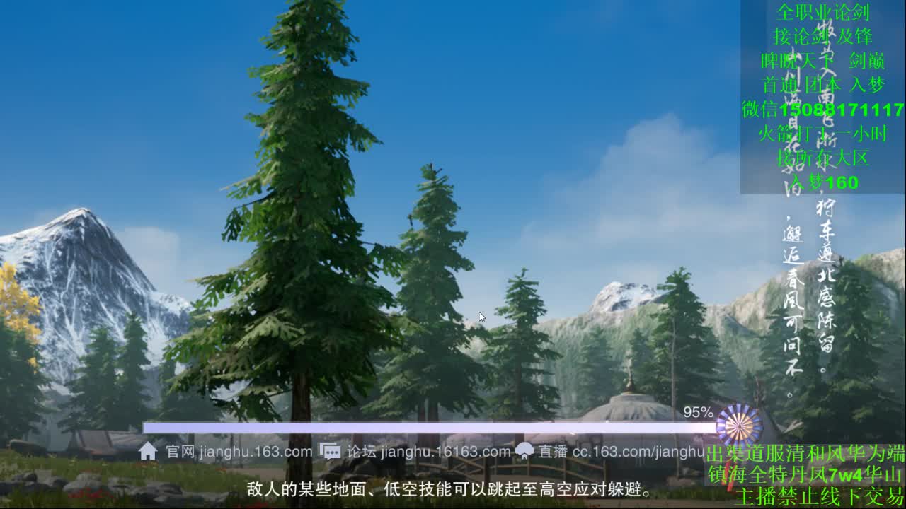 别问 都会 都接（全职 专业团队） 第1段