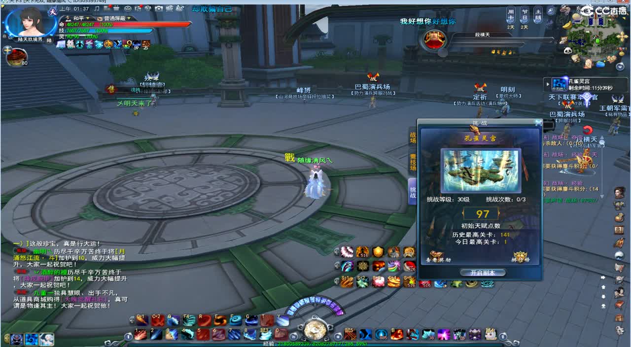 那能制裁糯米哥哥嘛