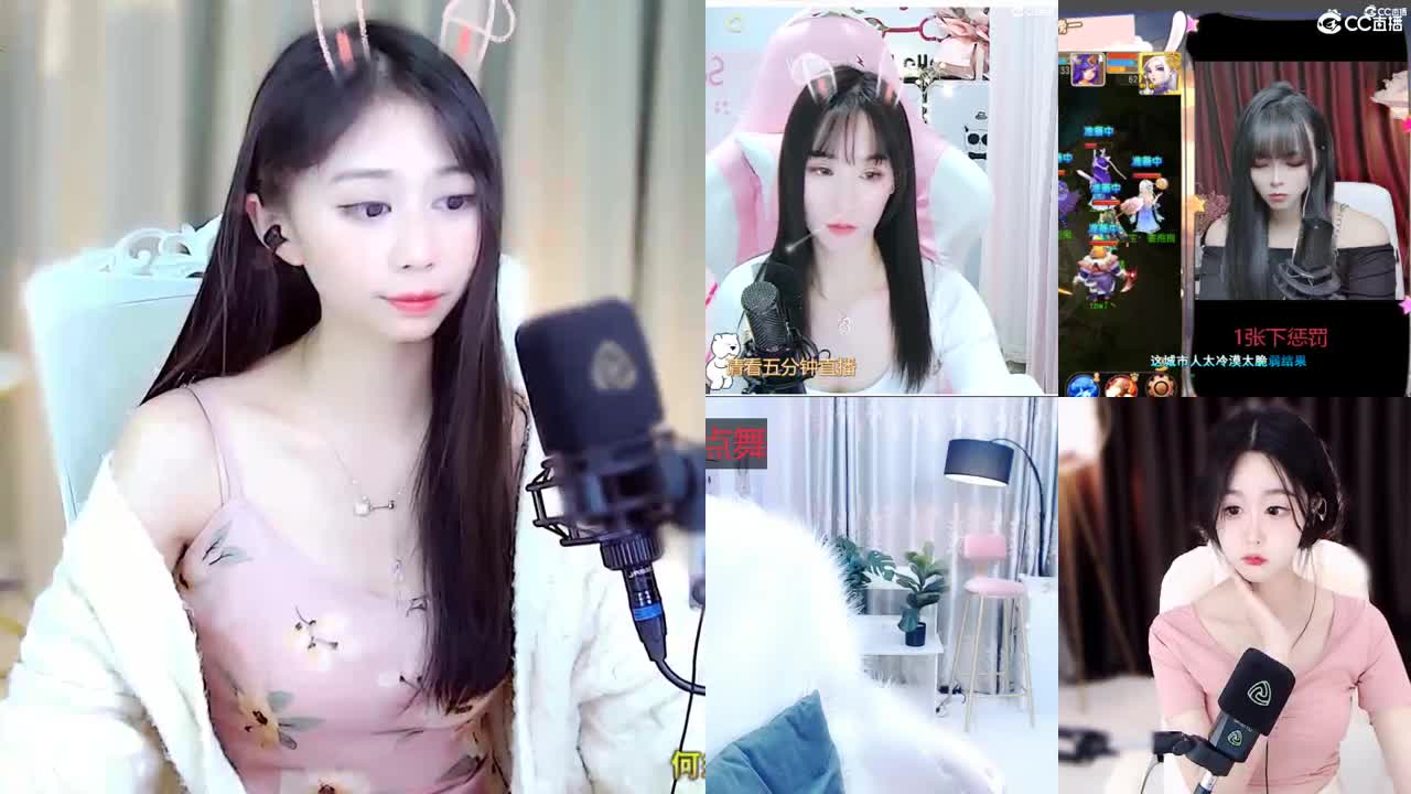 小仙女甜似初恋 第1段