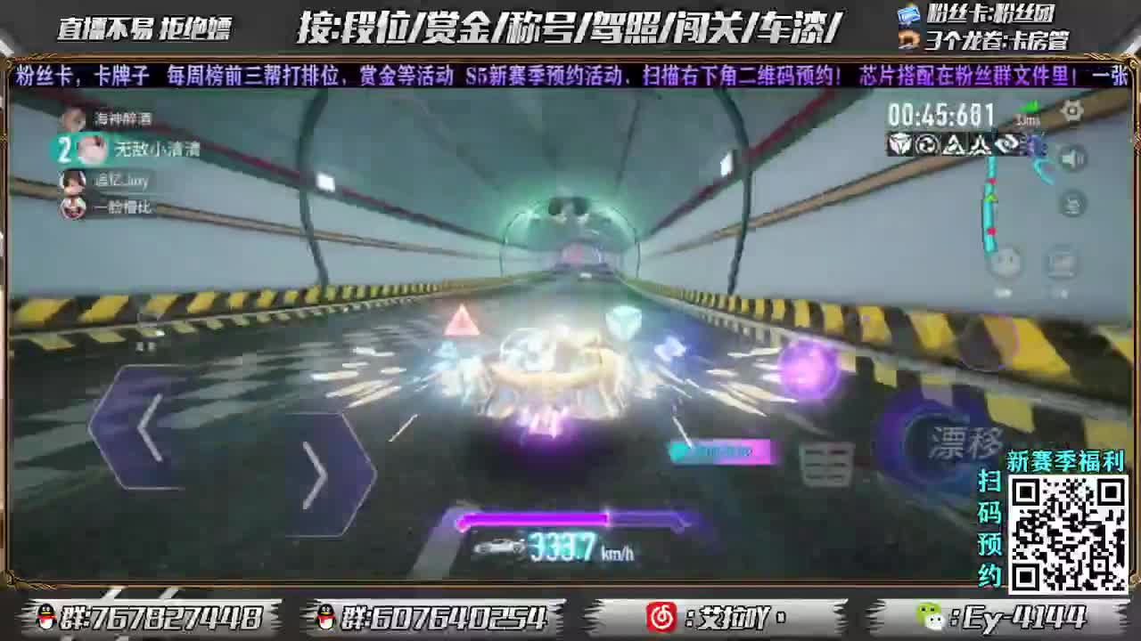 排位整起来！！！