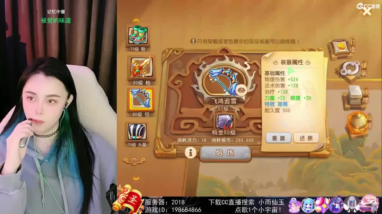 唱歌的勇武菜猪