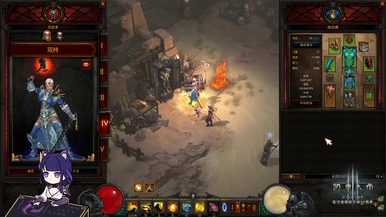 亚服装备要怎么发回国服？ 第1段