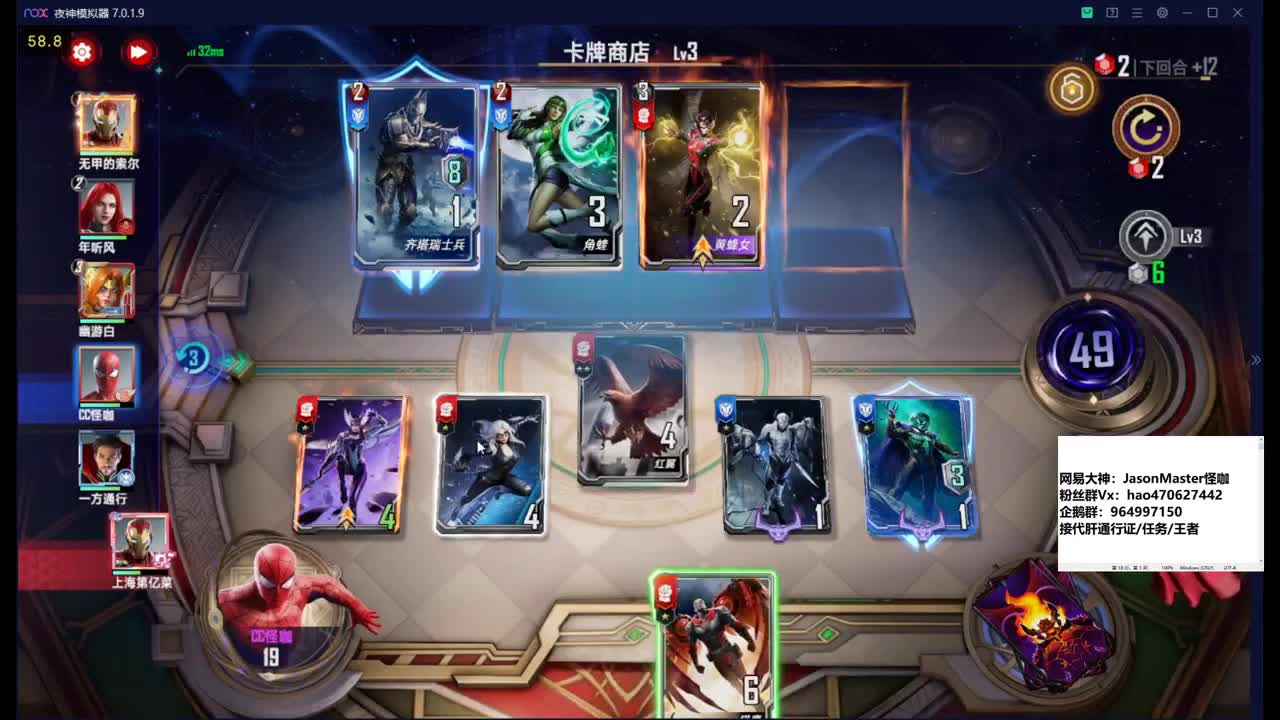 王者三本红 重点是零氪
