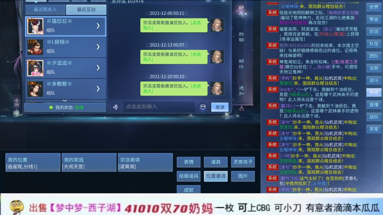 很高兴遇见你