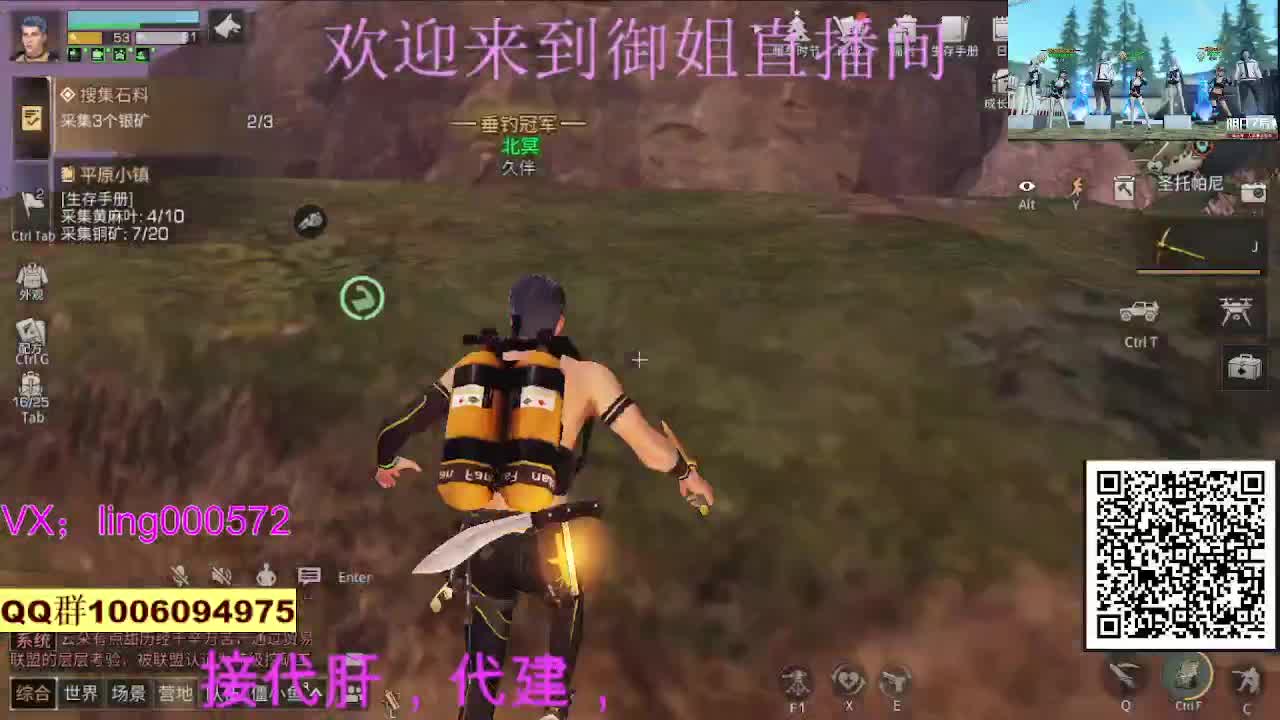 30蓝CC接代肝代建 第2段