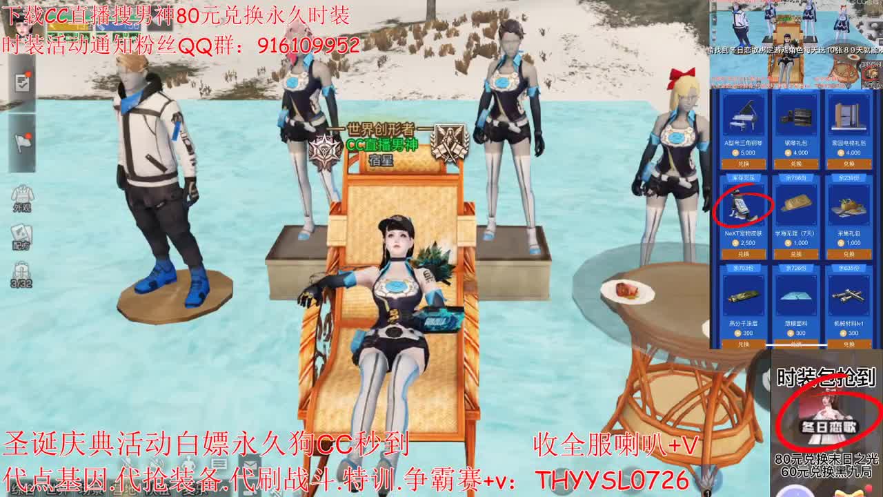 圣诞庆典白嫖活动狗CC秒到