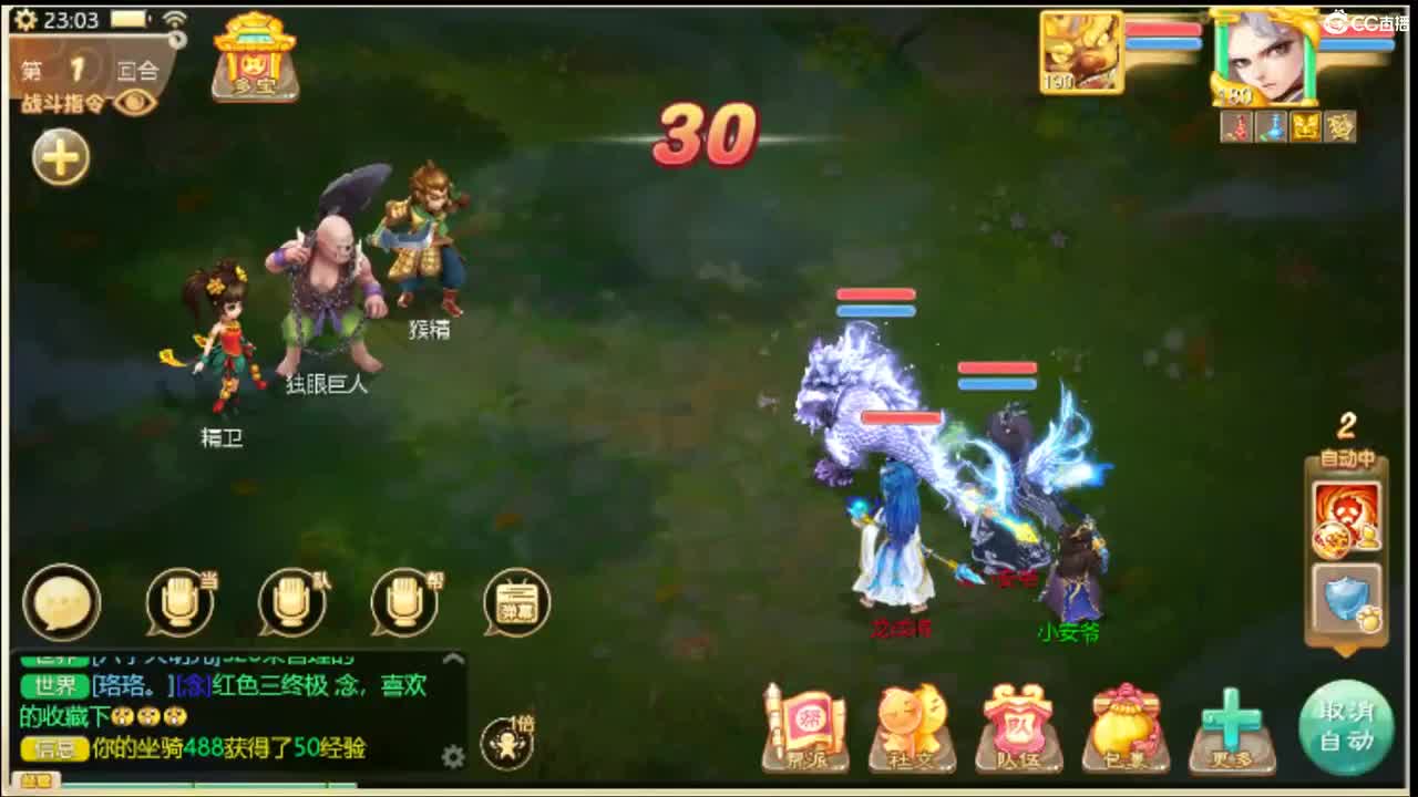 招主播，待遇从优。 第2段