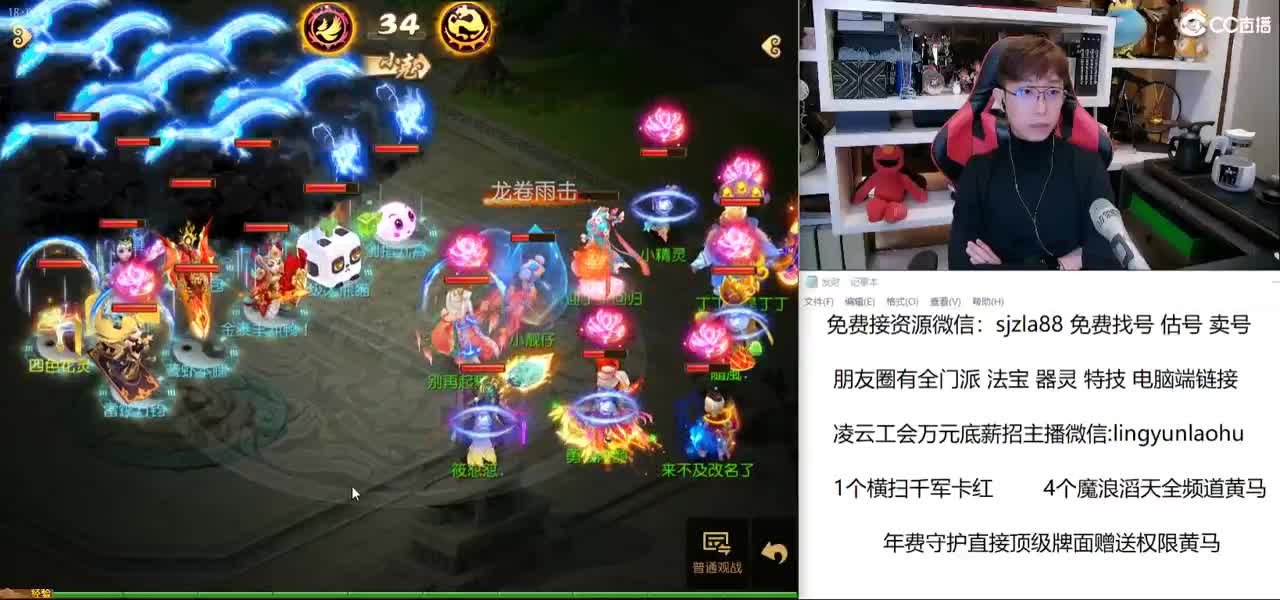专属之夜正在进行中 第1段