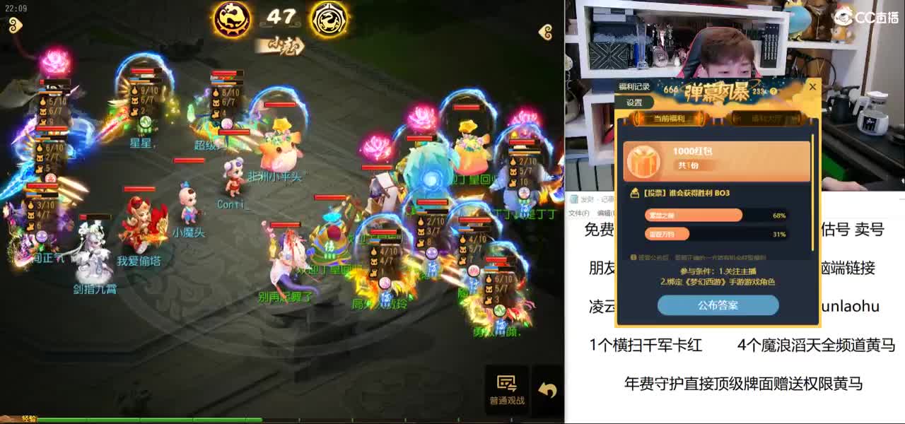 专属之夜正在进行中 第2段