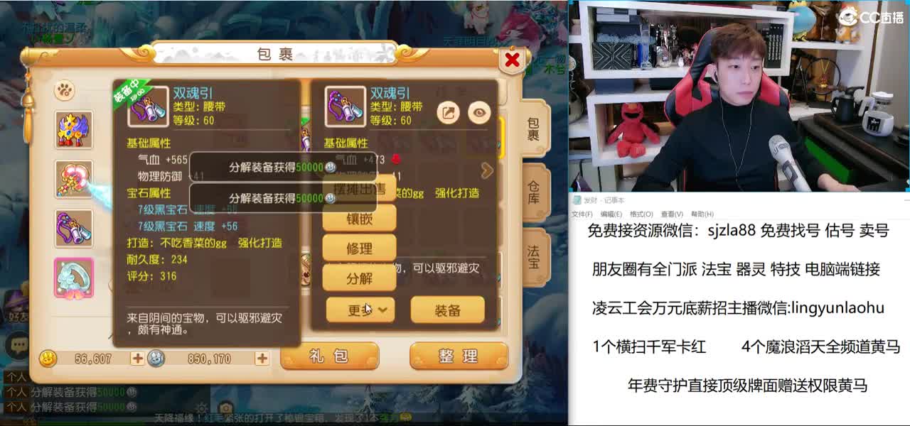 专属之夜正在进行中 第3段