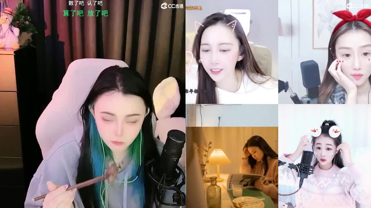 唱歌的勇武菜猪 第2段