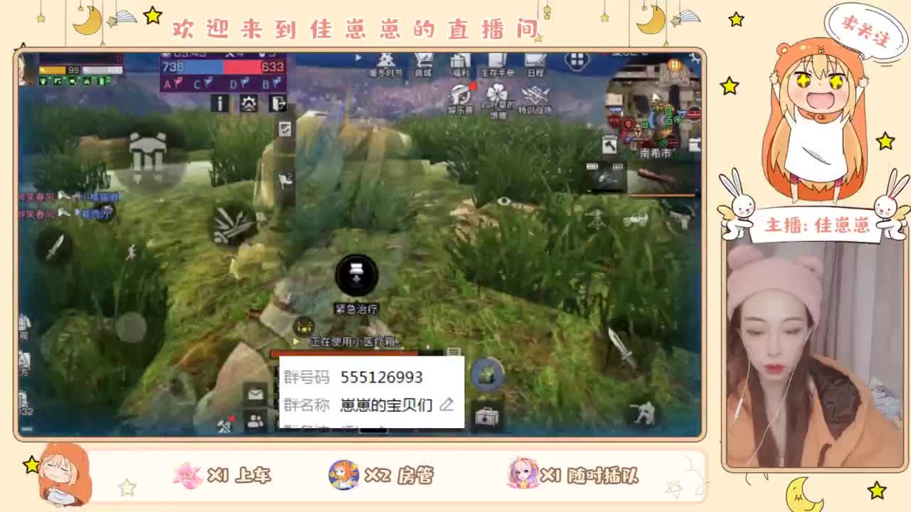 白嫖狗衣服啦 第1段