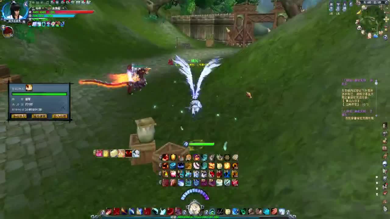 风中追风 第1段