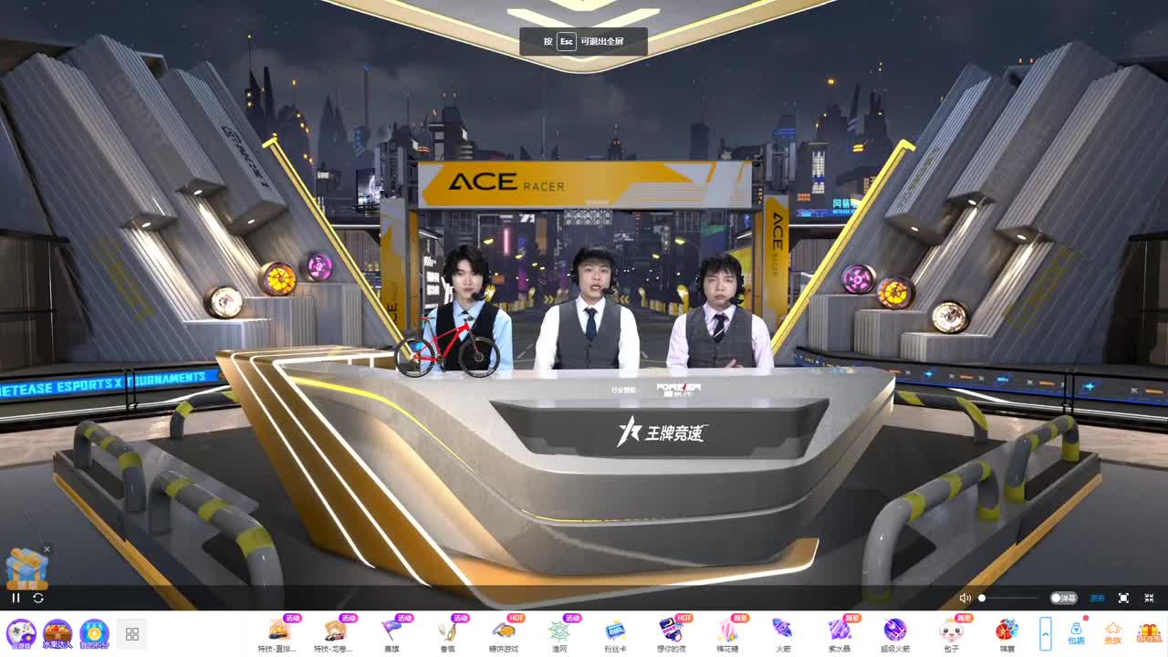 新赛季，新车，新图！！！ 第1段