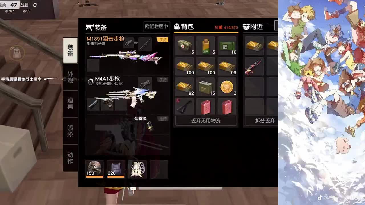 我巨白 第1段