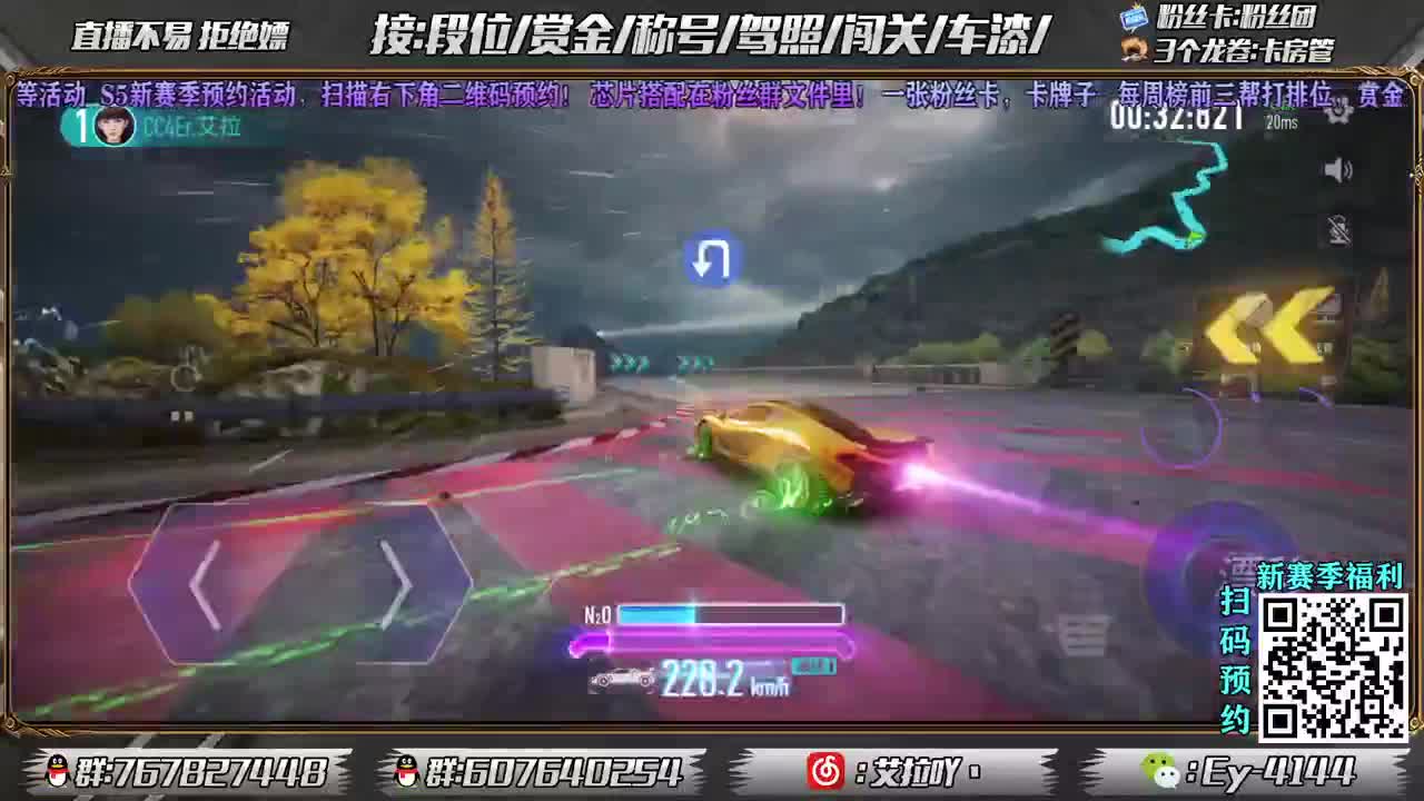 新赛季，新车，新图！！！ 第2段