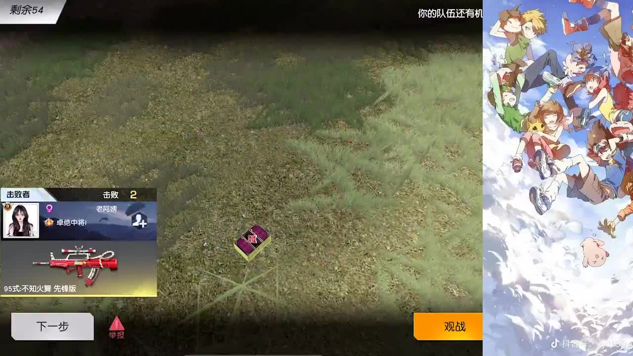 我巨白 第2段