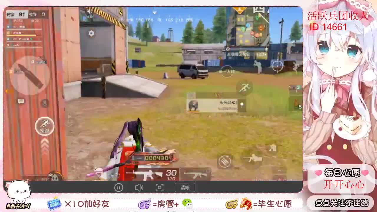 勤劳的小蜜蜂 第1段