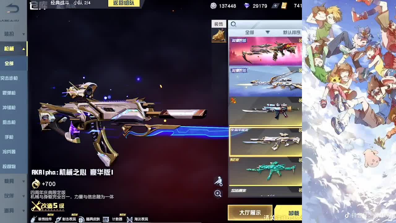 我巨白 第3段