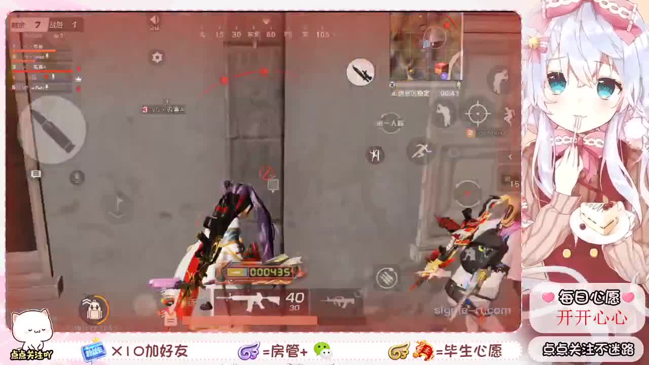 勤劳的小蜜蜂 第2段