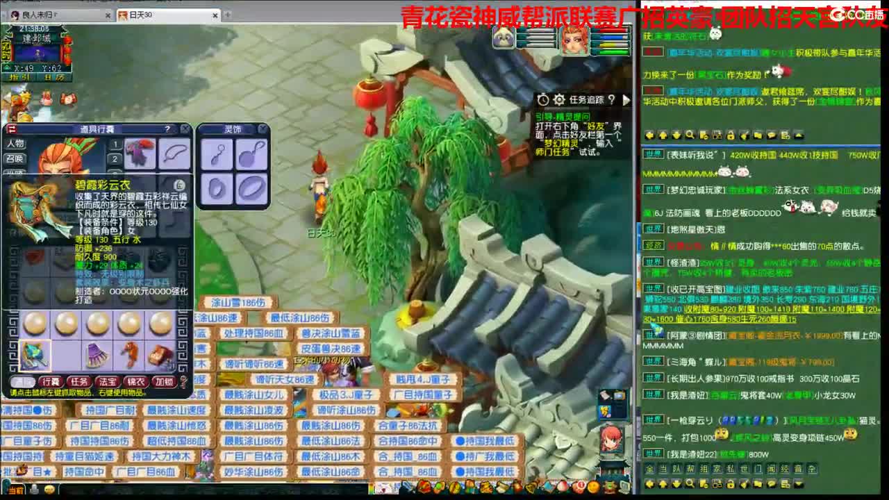 特立独行招天宫 第1段