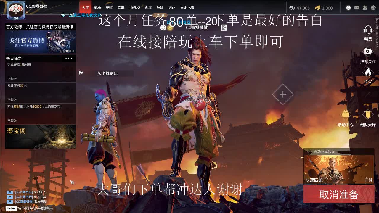 1313113 第2段