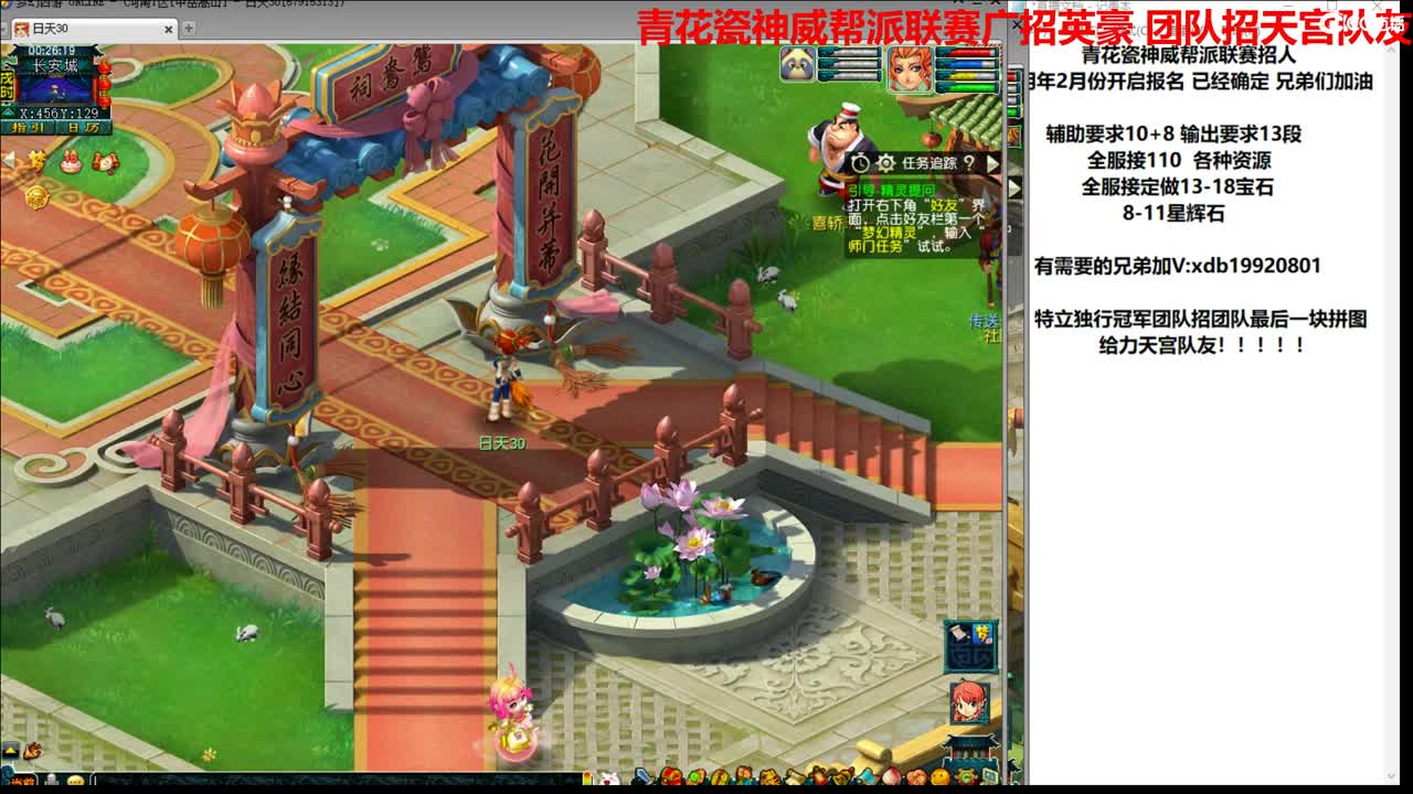 特立独行招天宫 第2段