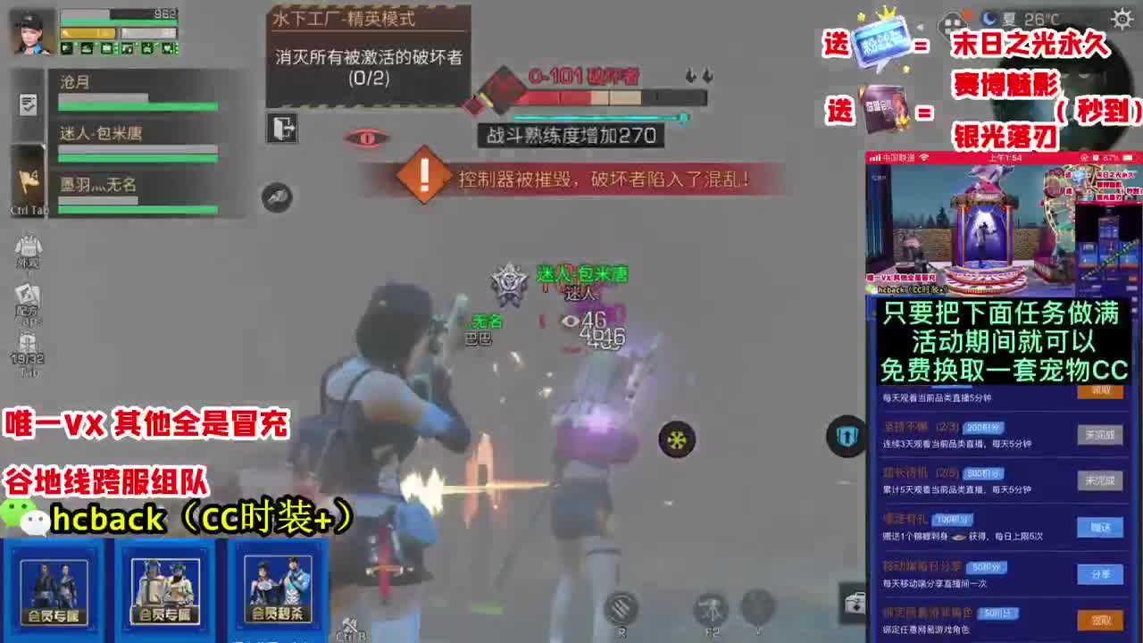 30蓝C秒到 免费宠物CC 第1段