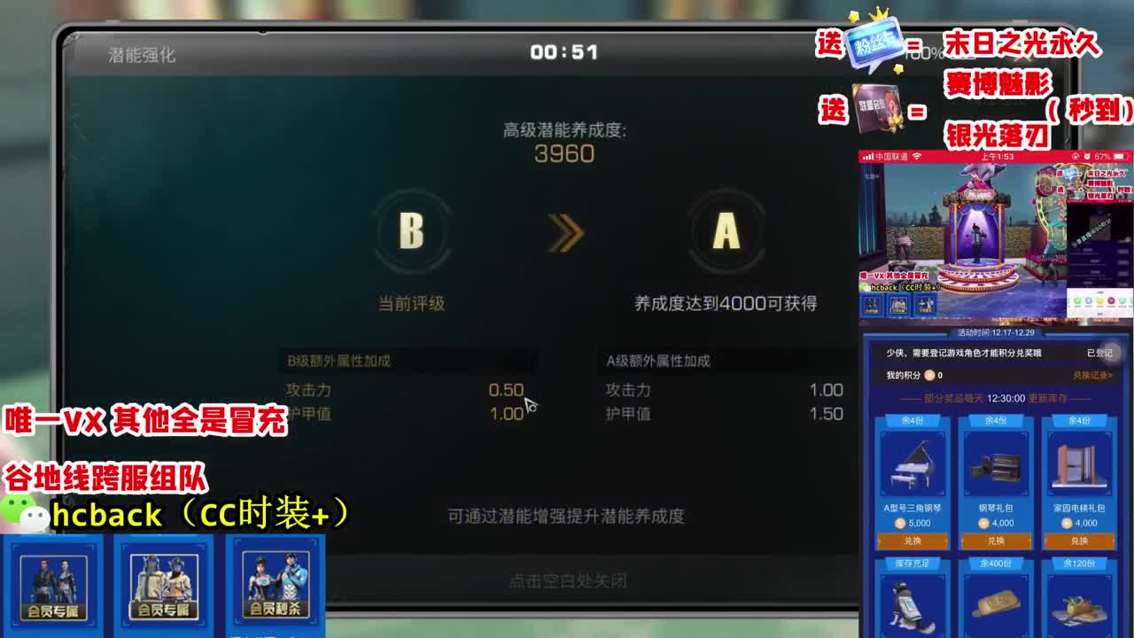 30蓝C秒到 免费宠物CC 第3段