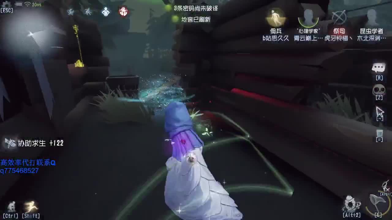 监管者点播 第1段