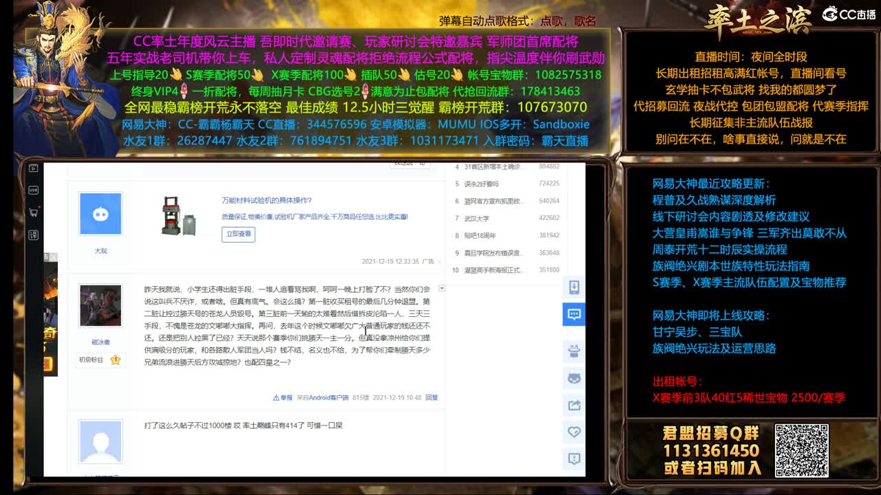 X1507 撞州D3渐入GC 第1段