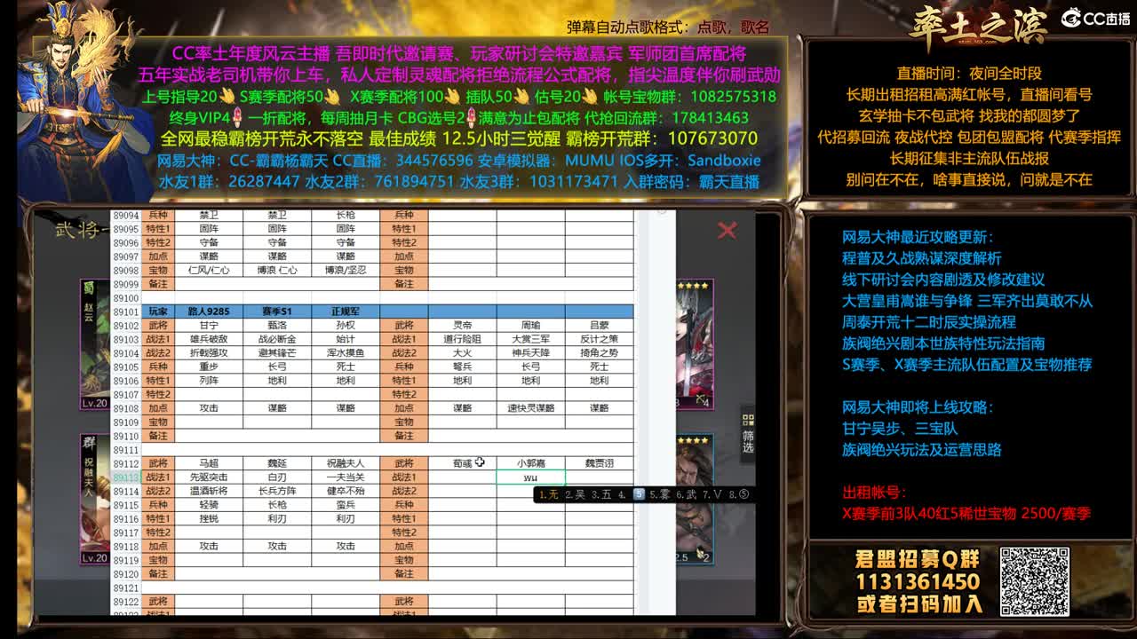 X1507 撞州D3渐入GC 第2段