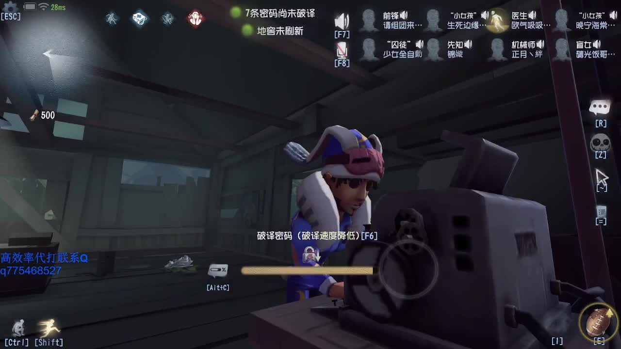 监管者点播 第2段