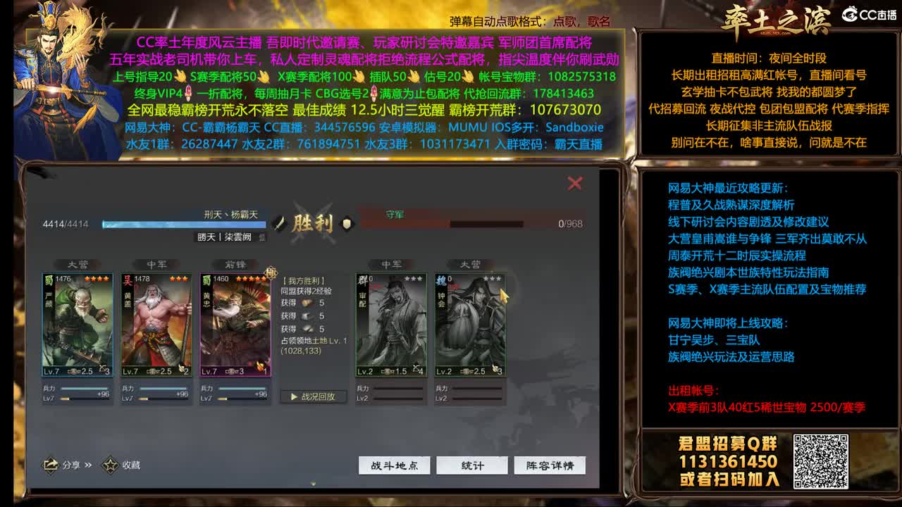 X1507 撞州D3渐入GC 第3段