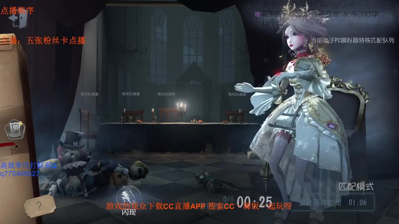 监管者点播 第3段