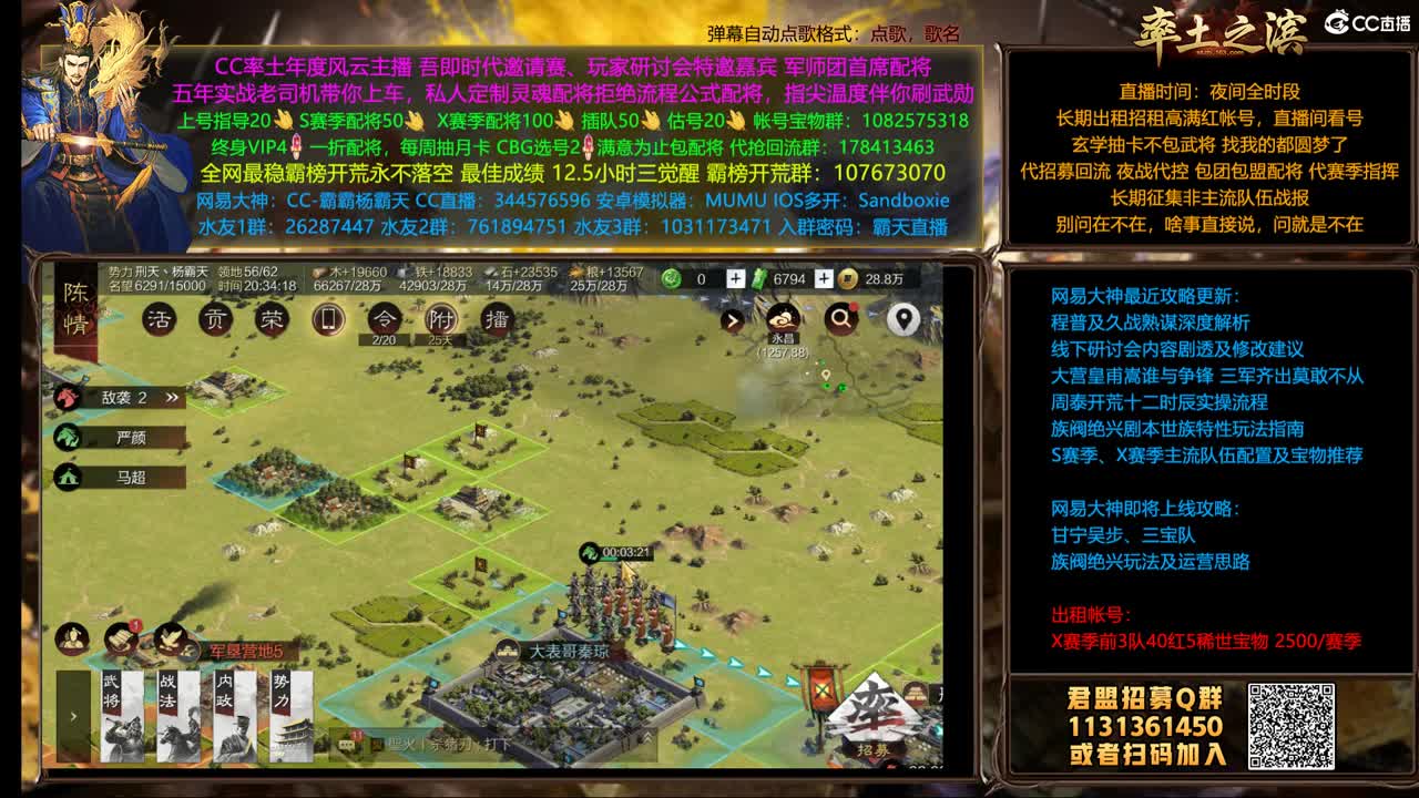 X1507 撞州D3渐入GC 第4段