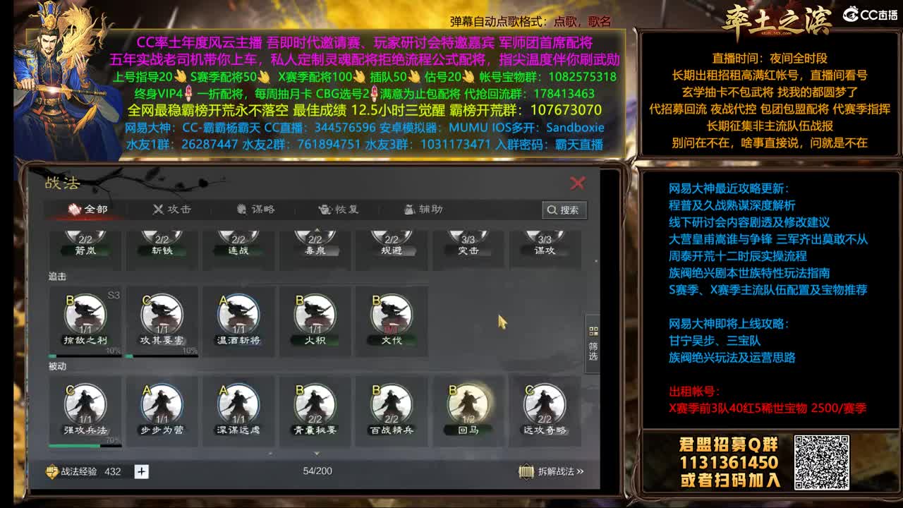 X1507 撞州D3渐入GC 第5段