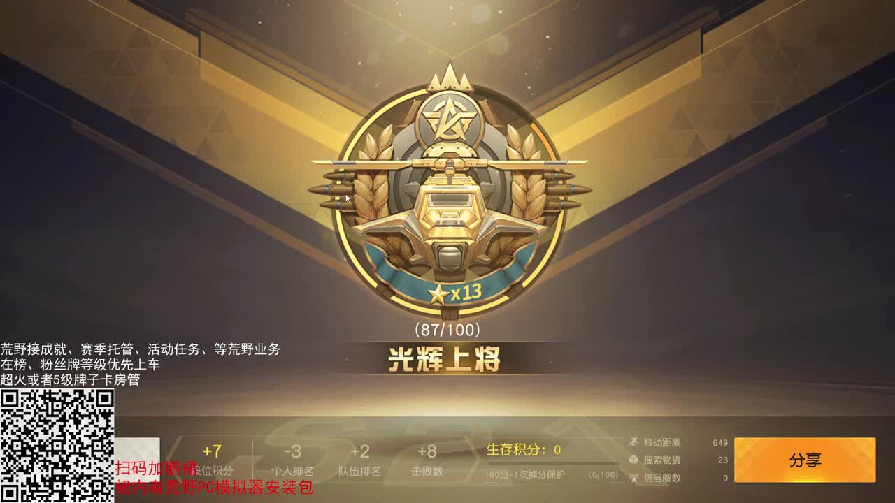 周末愉快 第1段