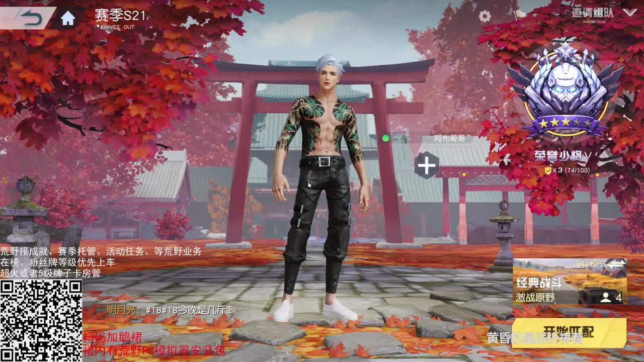 周末愉快 第2段