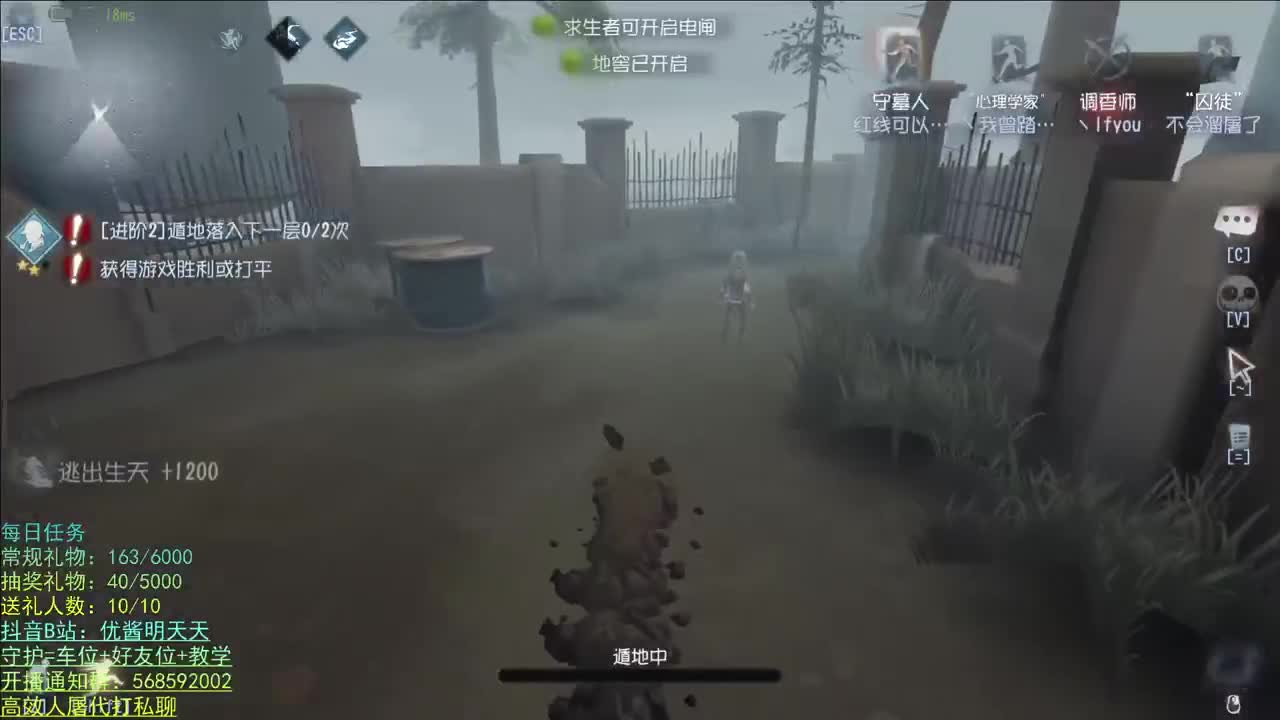 很高兴遇见你 第1段