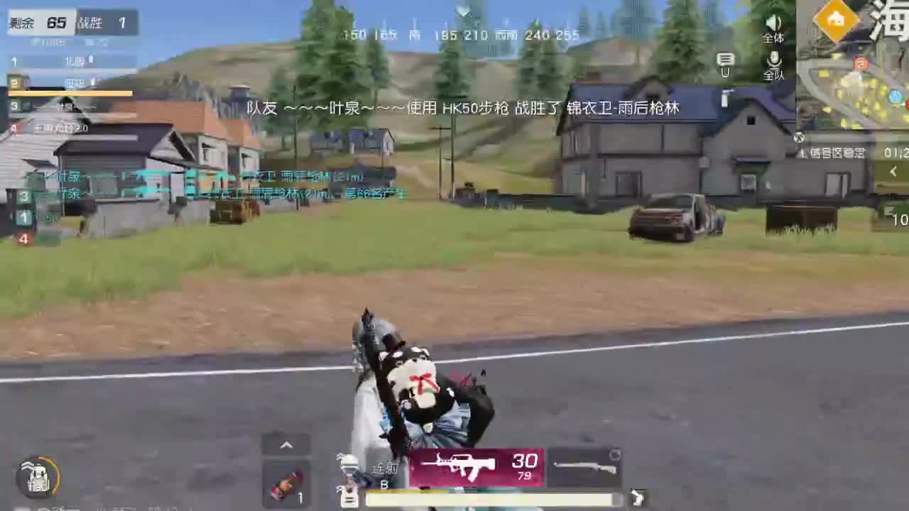 哇喔 第1段