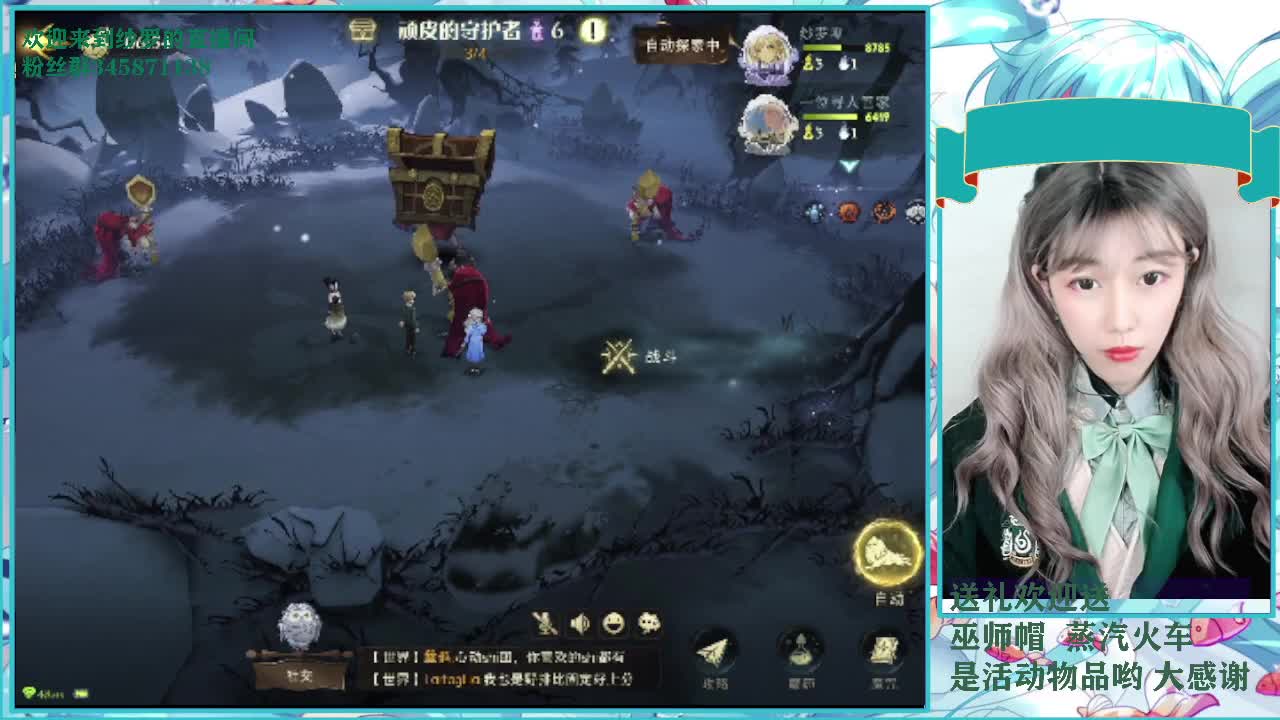 清日常 第2段