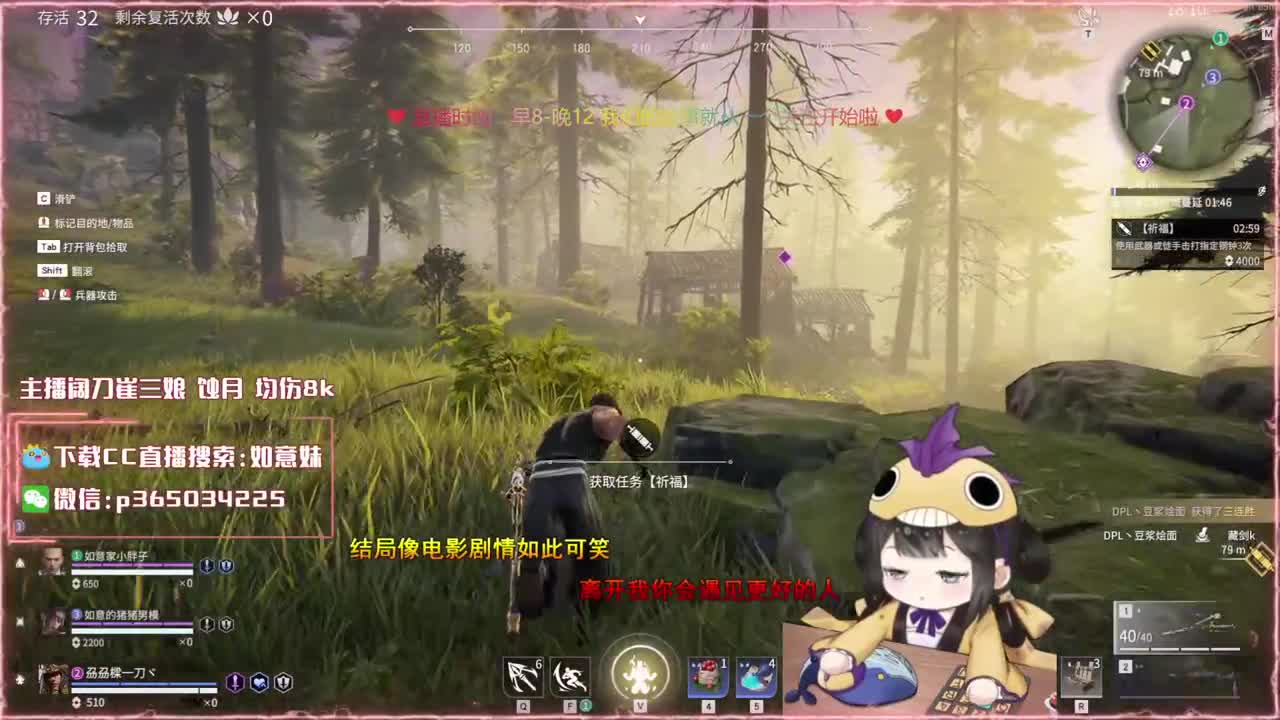 阔刀大力妹 免费带水友~ 第1段
