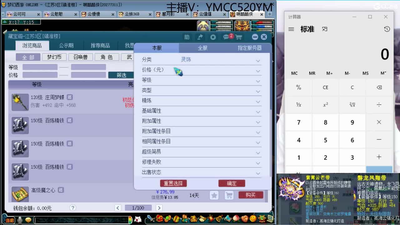接资源，聊聊天 第2段