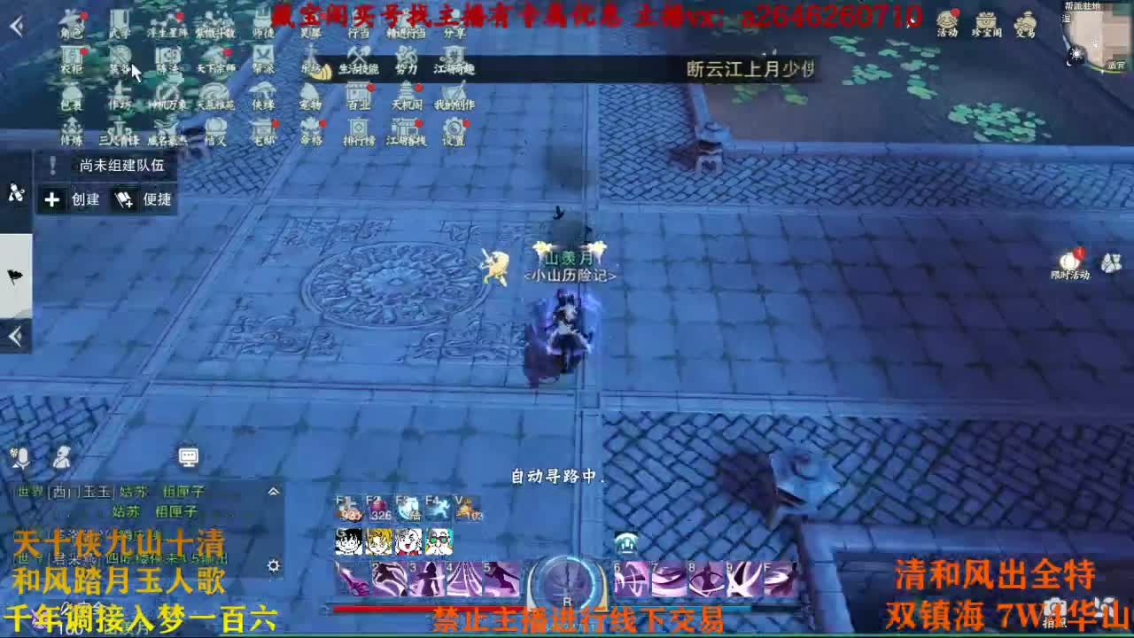 热烈庆贺欧洲人回到丙组 第1段