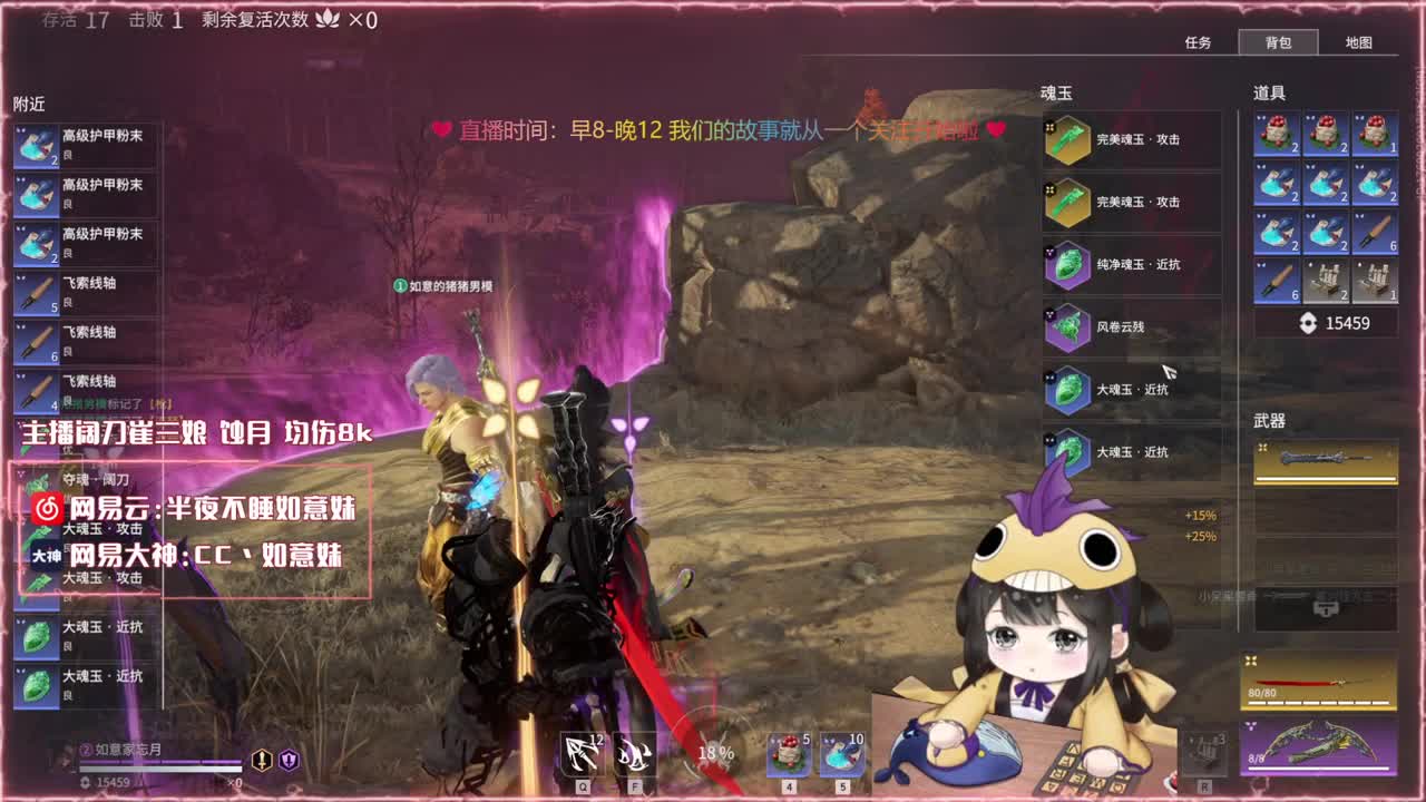 阔刀大力妹 免费带水友~ 第2段