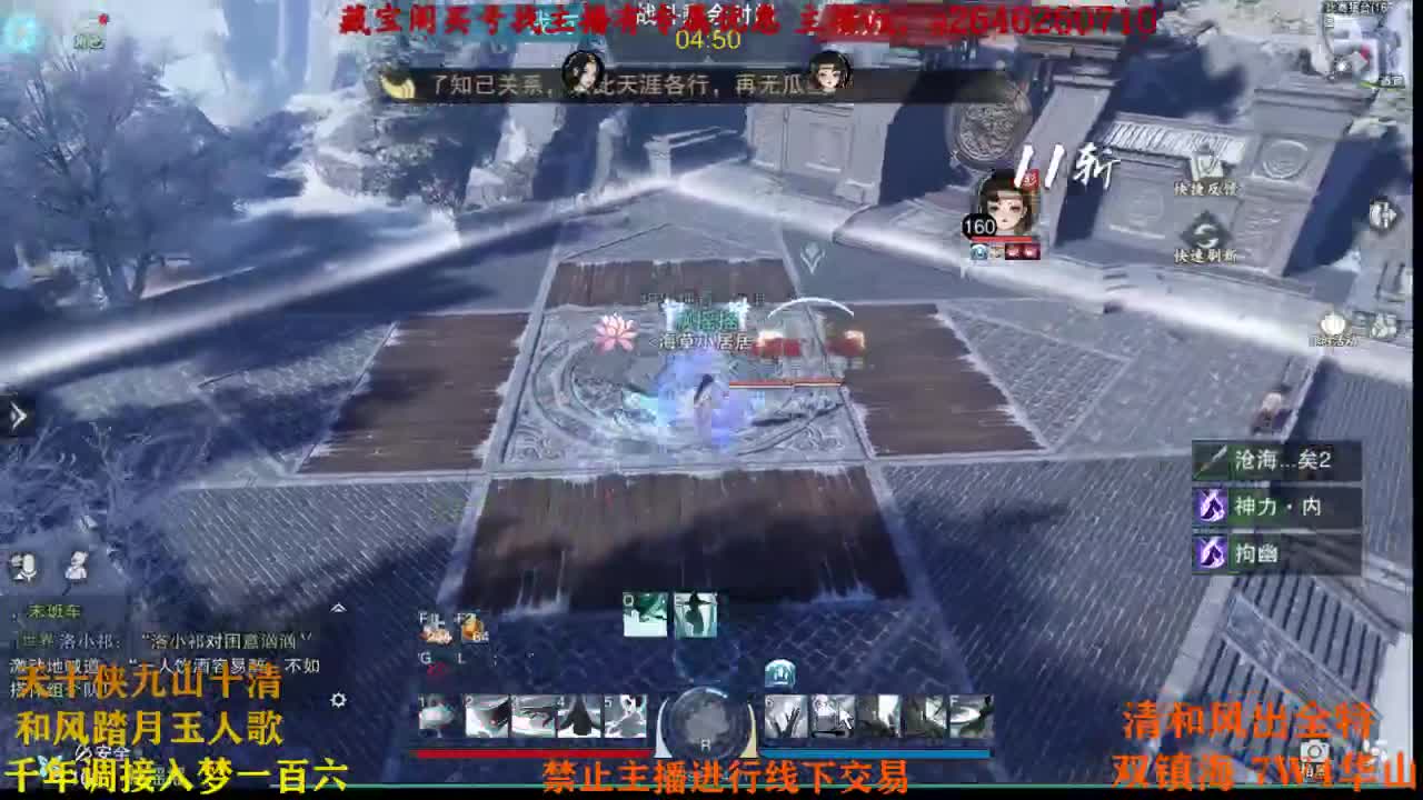 热烈庆贺欧洲人回到丙组 第2段
