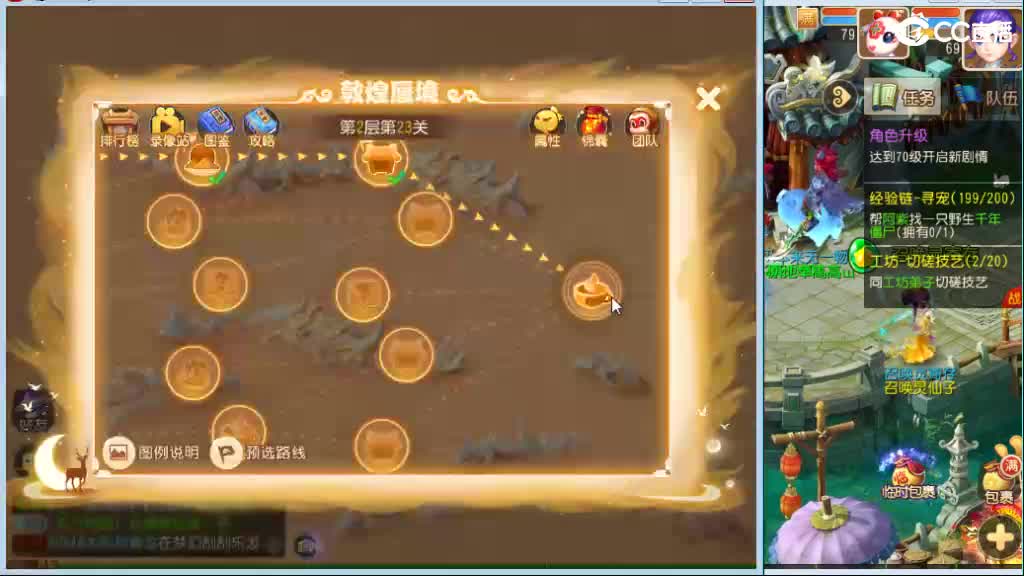 接蜃境包第一名